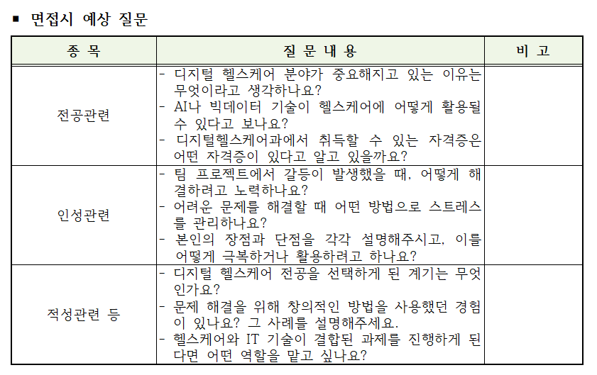 KakaoTalk_20241008_132537334.png