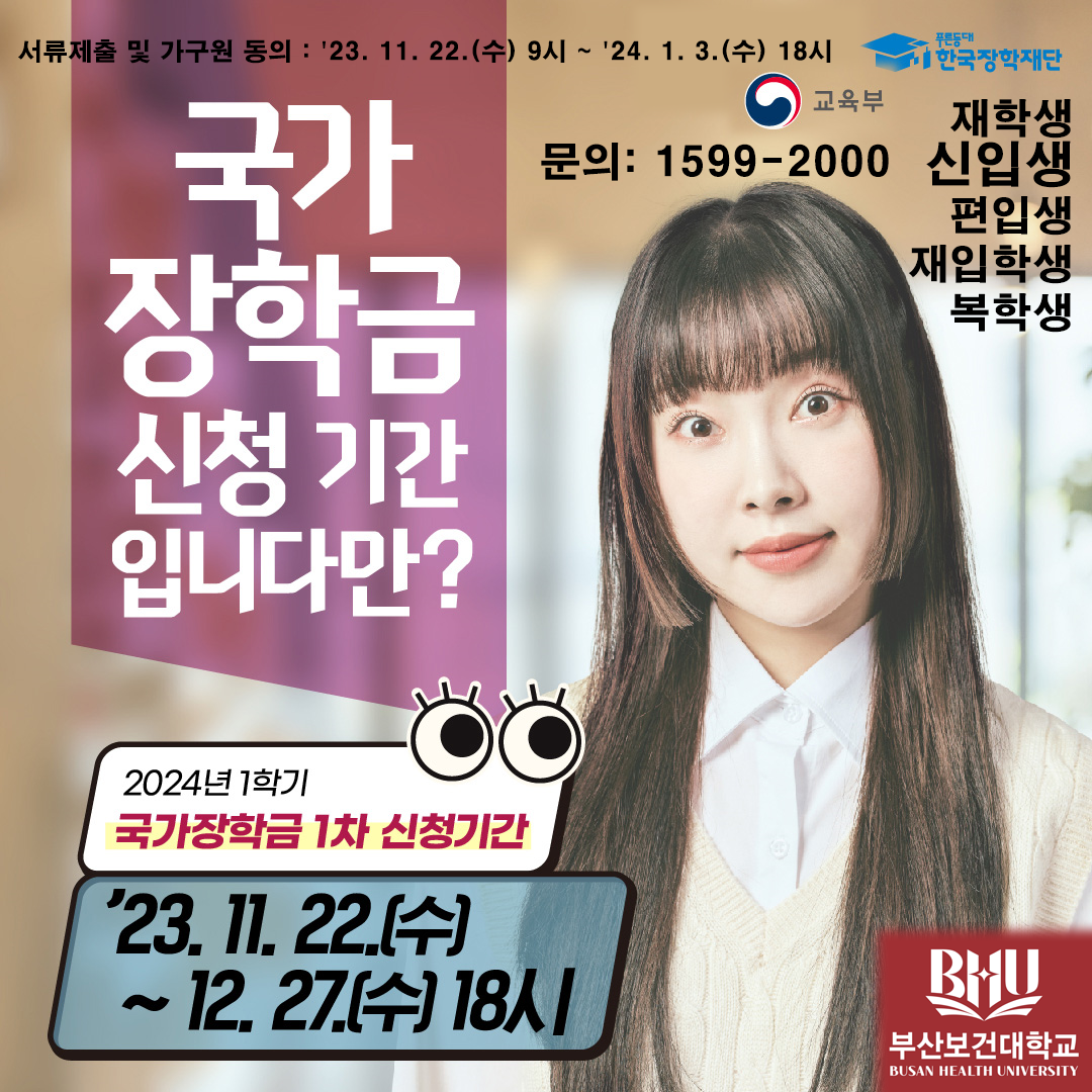 KakaoTalk_20231128_094611980.png